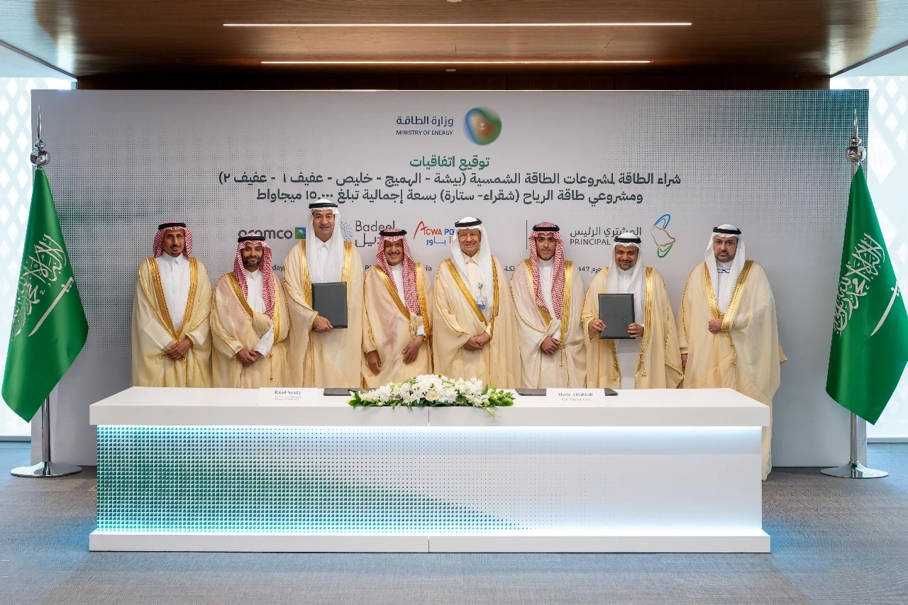 (المشتري الرئيس) توقِّع اتفاقيات لشراء الطاقة لسبعة مشروعات جديدة للطاقة المتجددة بسعة إجمالية تبلغ 15000 ميجاواط