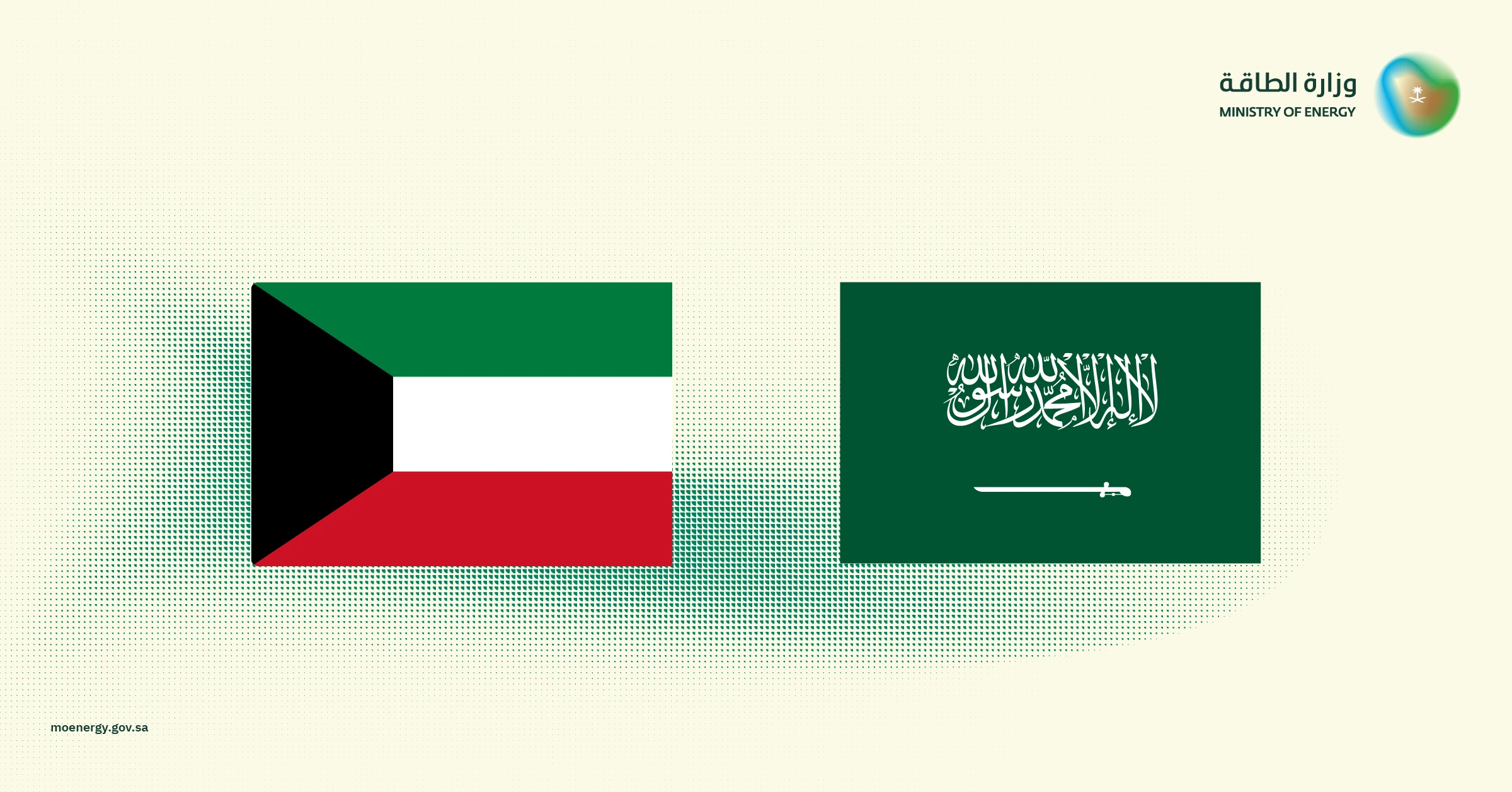 تعلن حكومتا المملكة العربية السعودية ودولة الكويت عن اكتشاف بترولي جديد في المنطقة المقسومة
