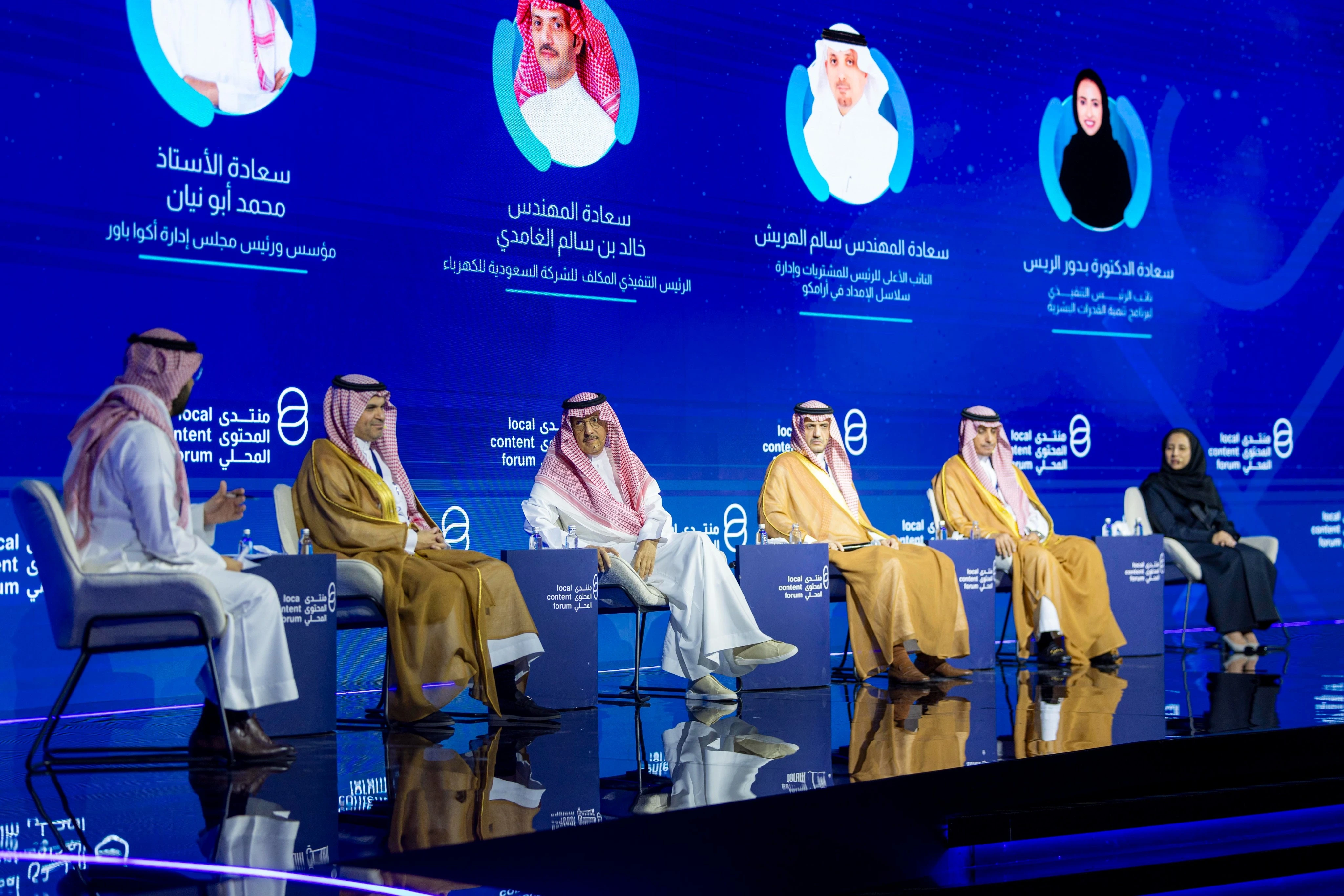 Local Content Forum 2024