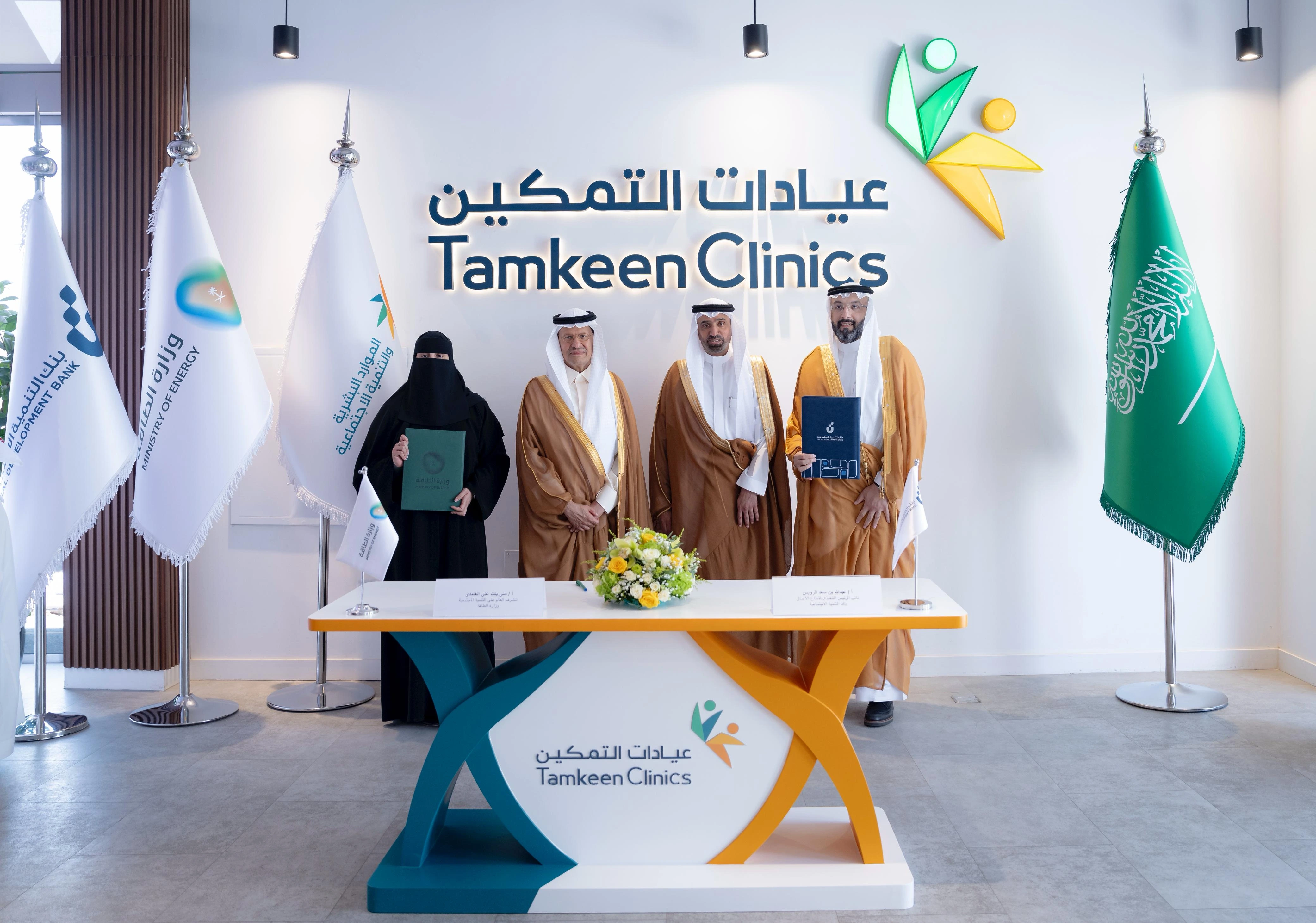 سمو وزير الطاقة يزور عيادات التمكين في الرياض، إحدى المبادرات الاستراتيجية لوزارة الموارد البشرية والتنمية الاجتماعية