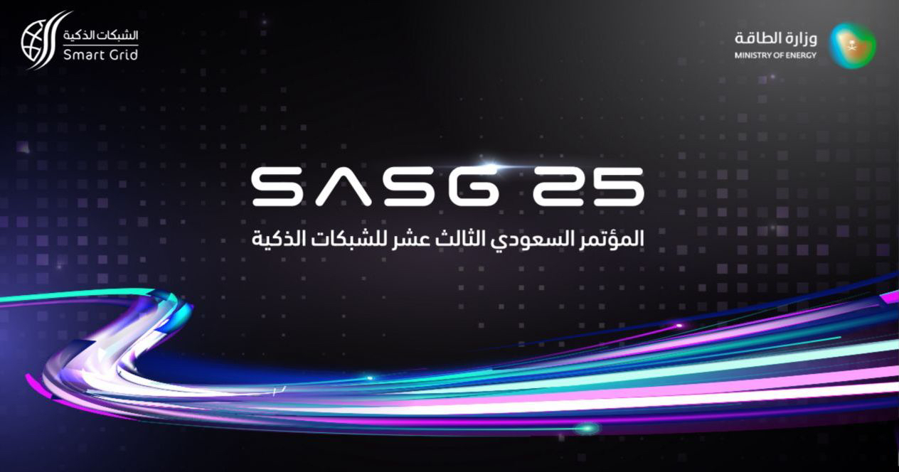 SASG 2025