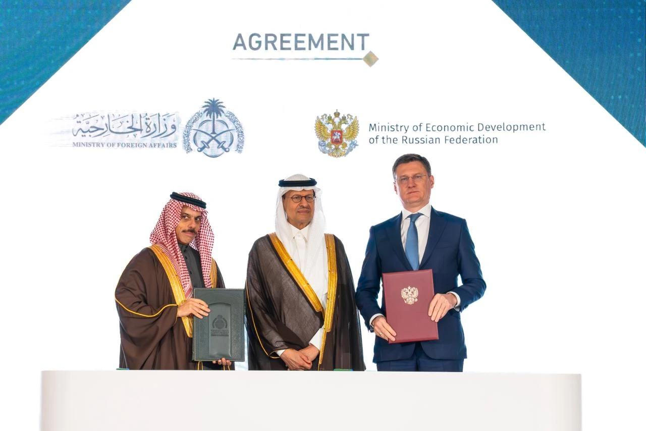 Energy Minister and Russian Deputy PM open Saudi-Russian Investment Forum4