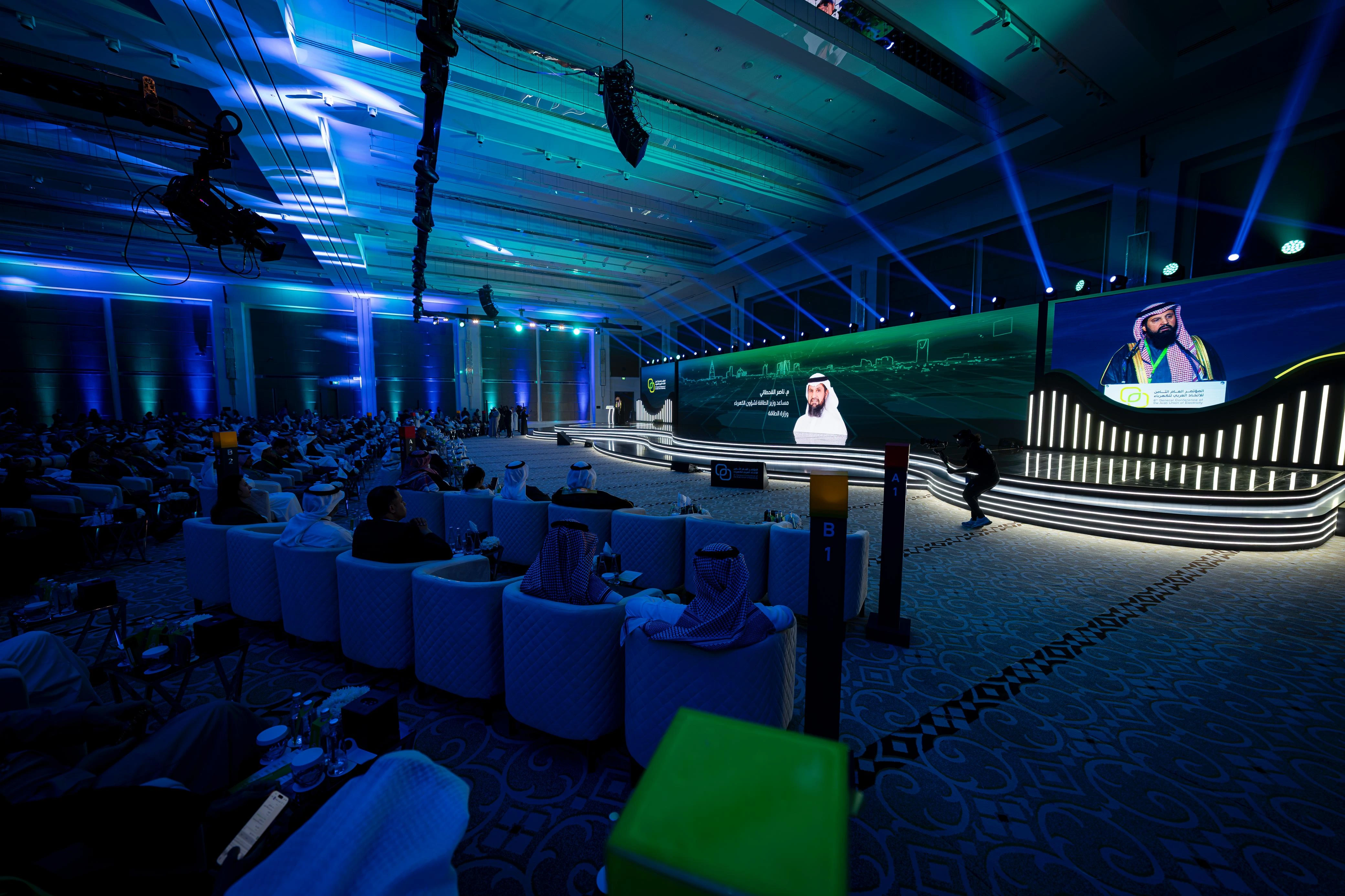 8th Arab Union of Electricity Conference