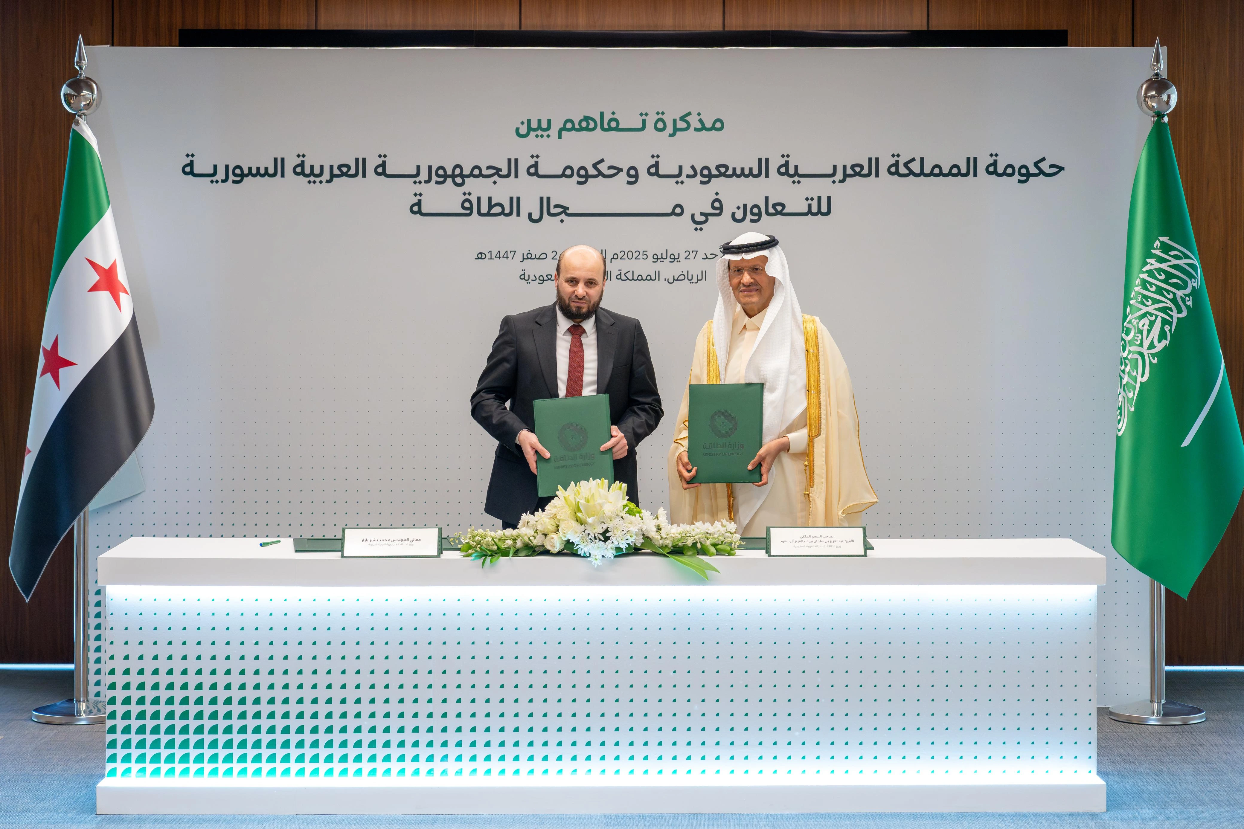 HRH Minister of Energy Prince Abdulaziz bin Salman bin Abdulaziz held a meeting today in Riyadh with HE Eng. Mohammed Al Bashir, Minister of Energy of the Syrian Arab Republic