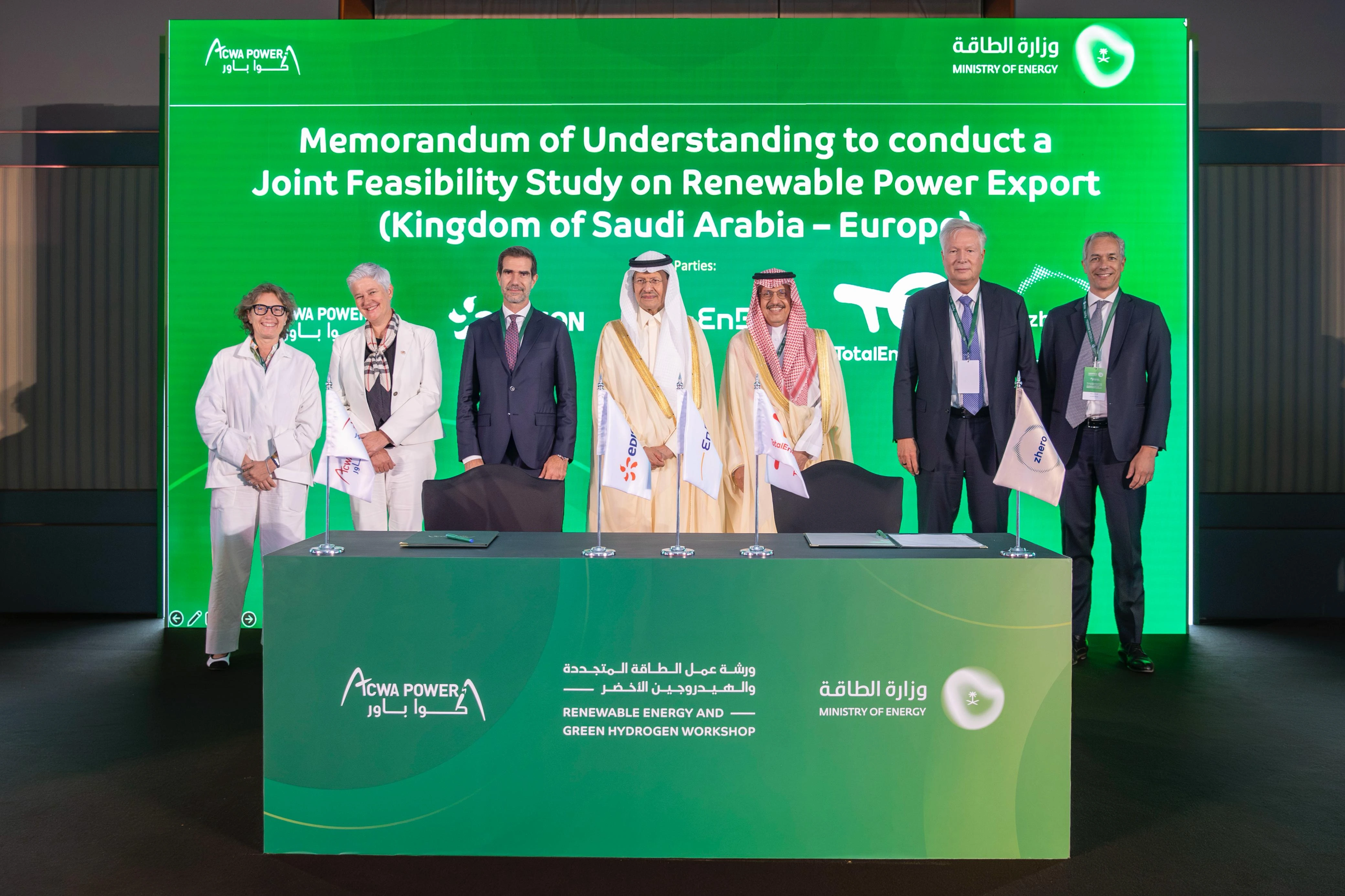 In the Presence of the Minister of Energy, Saudi Arabia Solidifies International Partnerships to Export Renewable Energy and Green Hydrogen to Europe, Leveraging its Leadership in IMEC