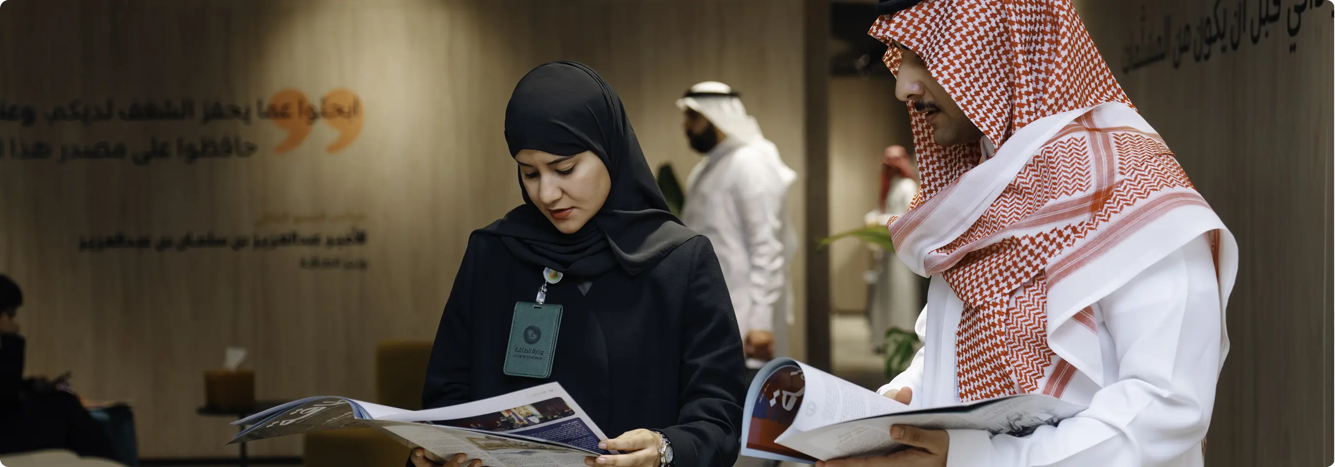 طاقات واعدة