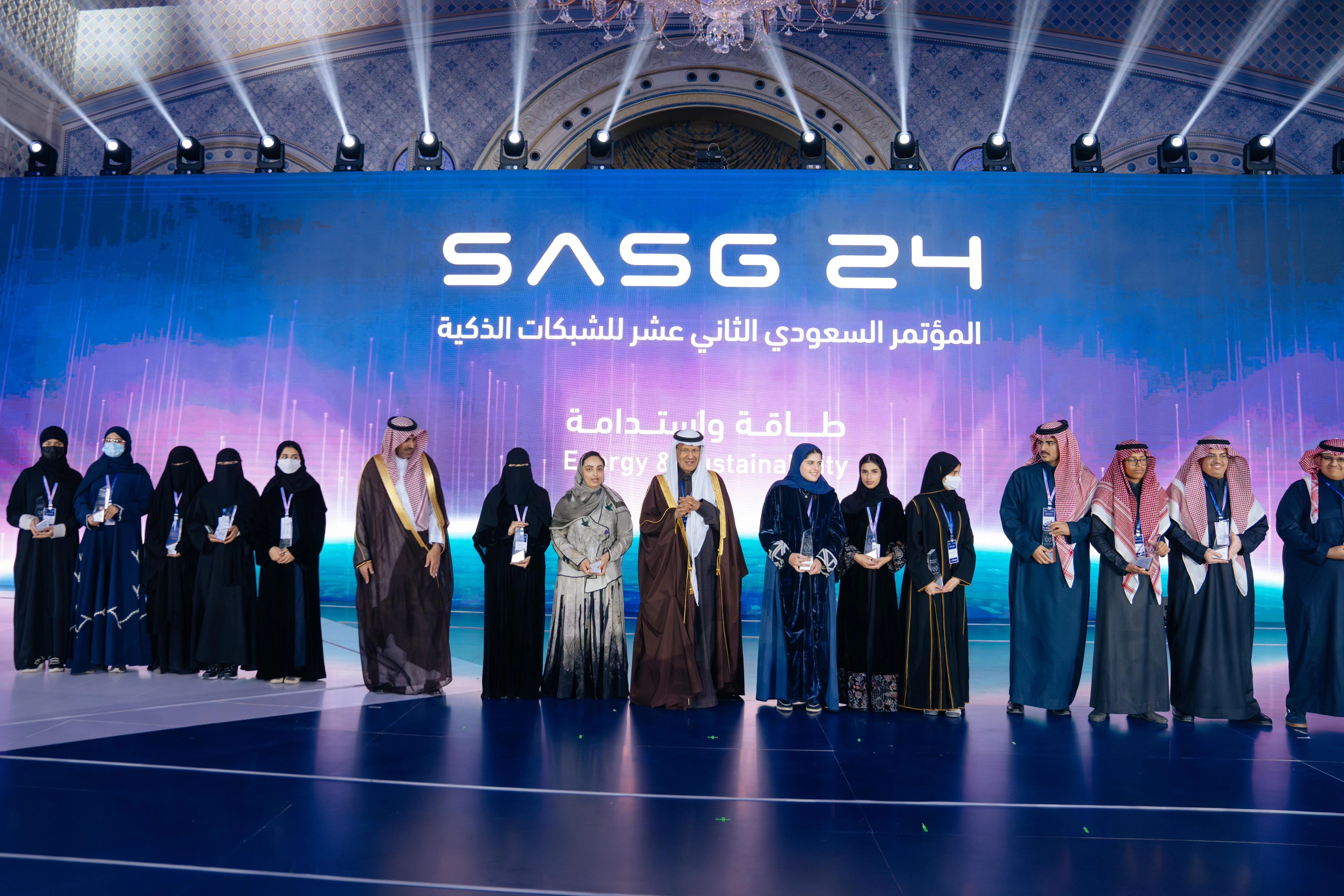 مؤتمر الشبكات الذكية 2024