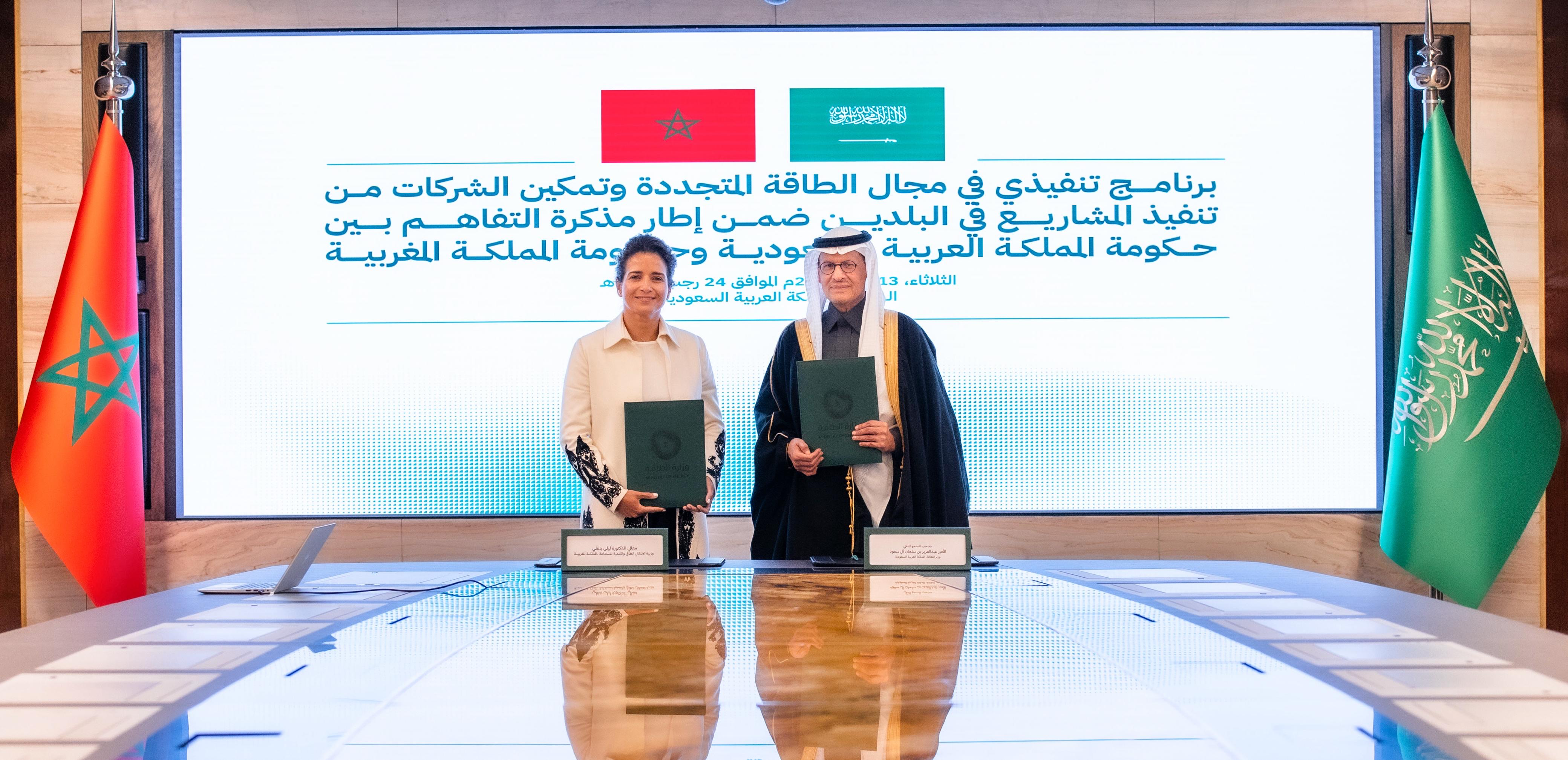 البرنامج التنفيذي