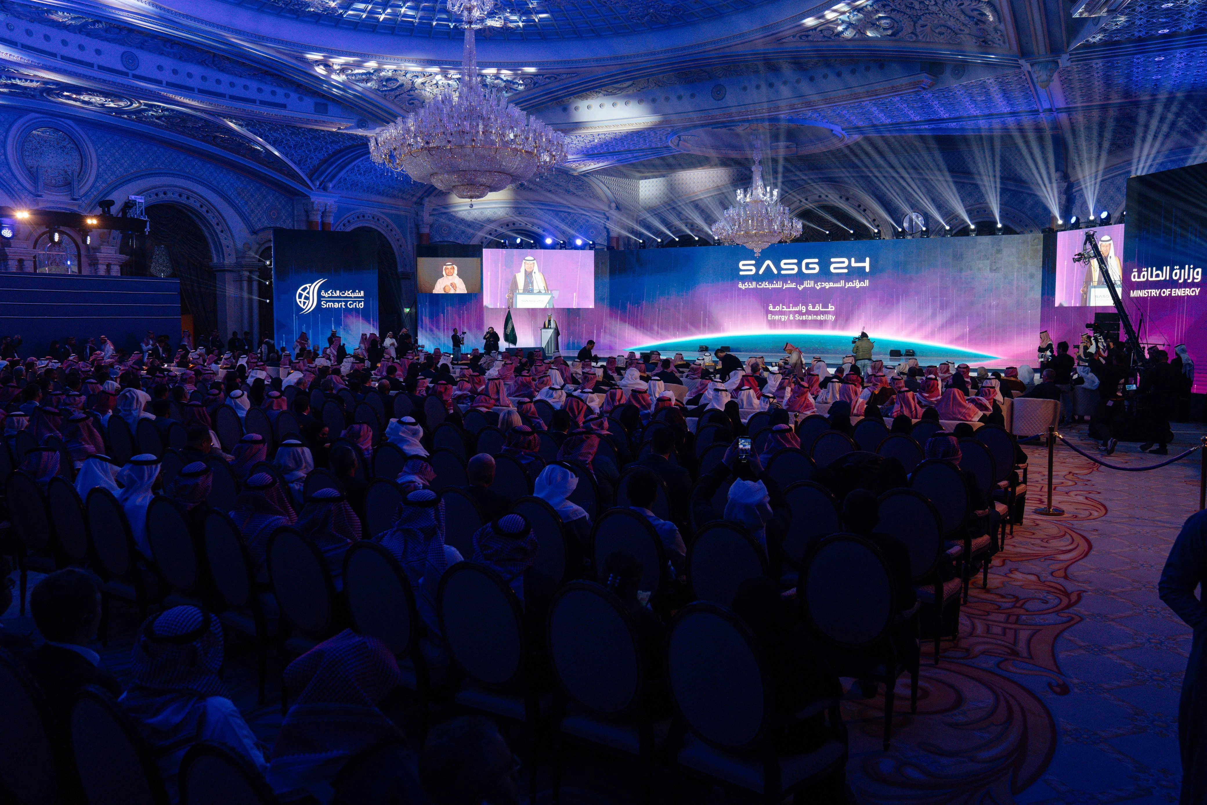 مؤتمر الشبكات الذكية 2024