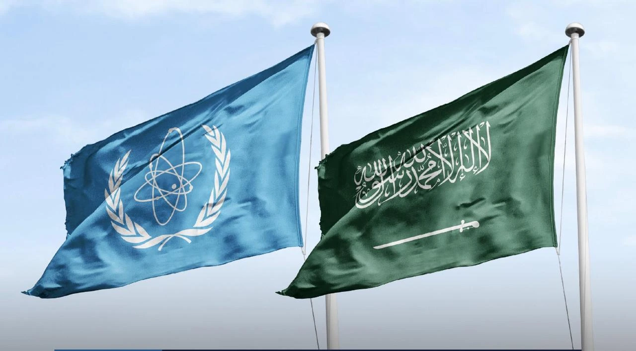 انتخاب المملكة لعضوية مجلس محافظي الوكالة الدولية للطاقة الذرية