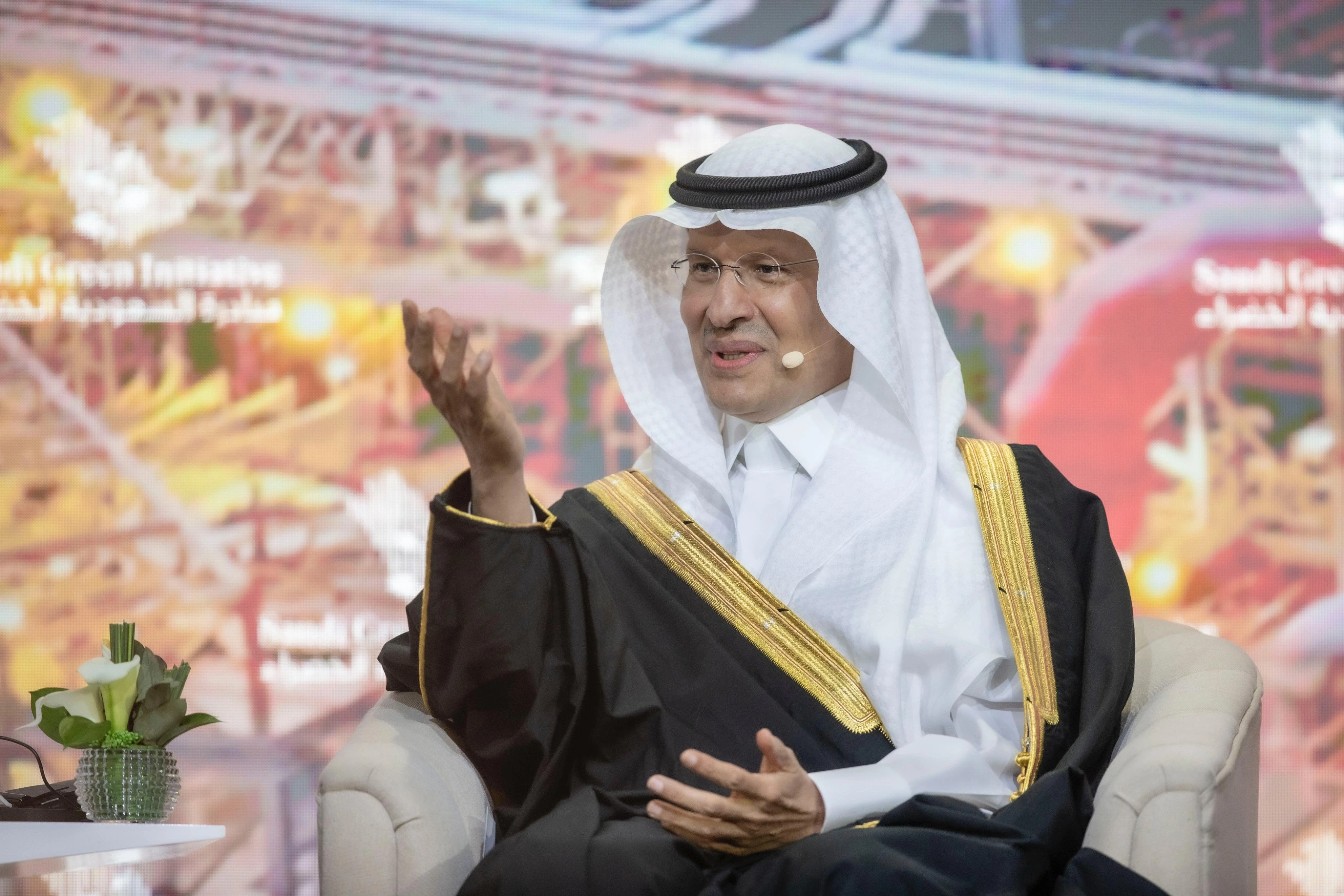 saudi-green-initiative-forum-2024