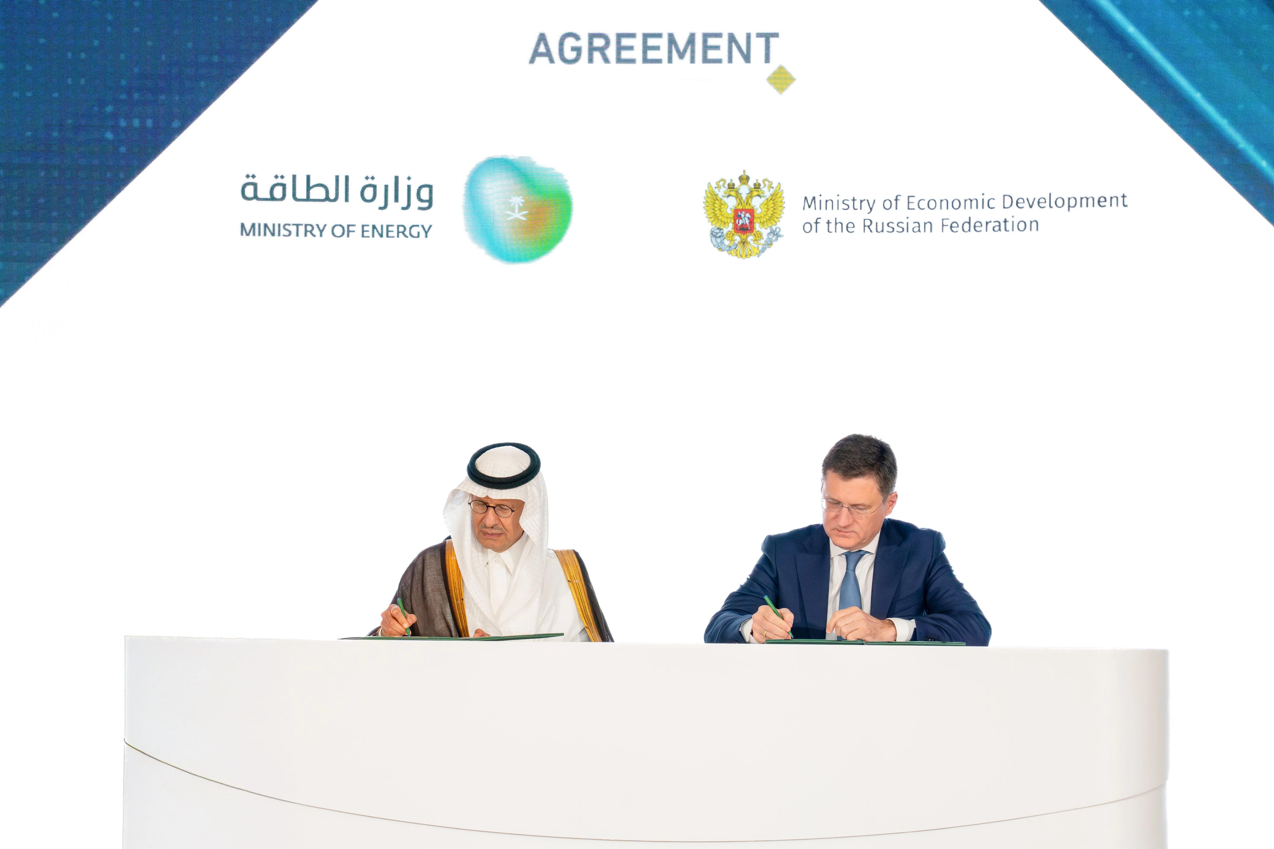 Energy Minister and Russian Deputy PM open Saudi-Russian Investment Forum2