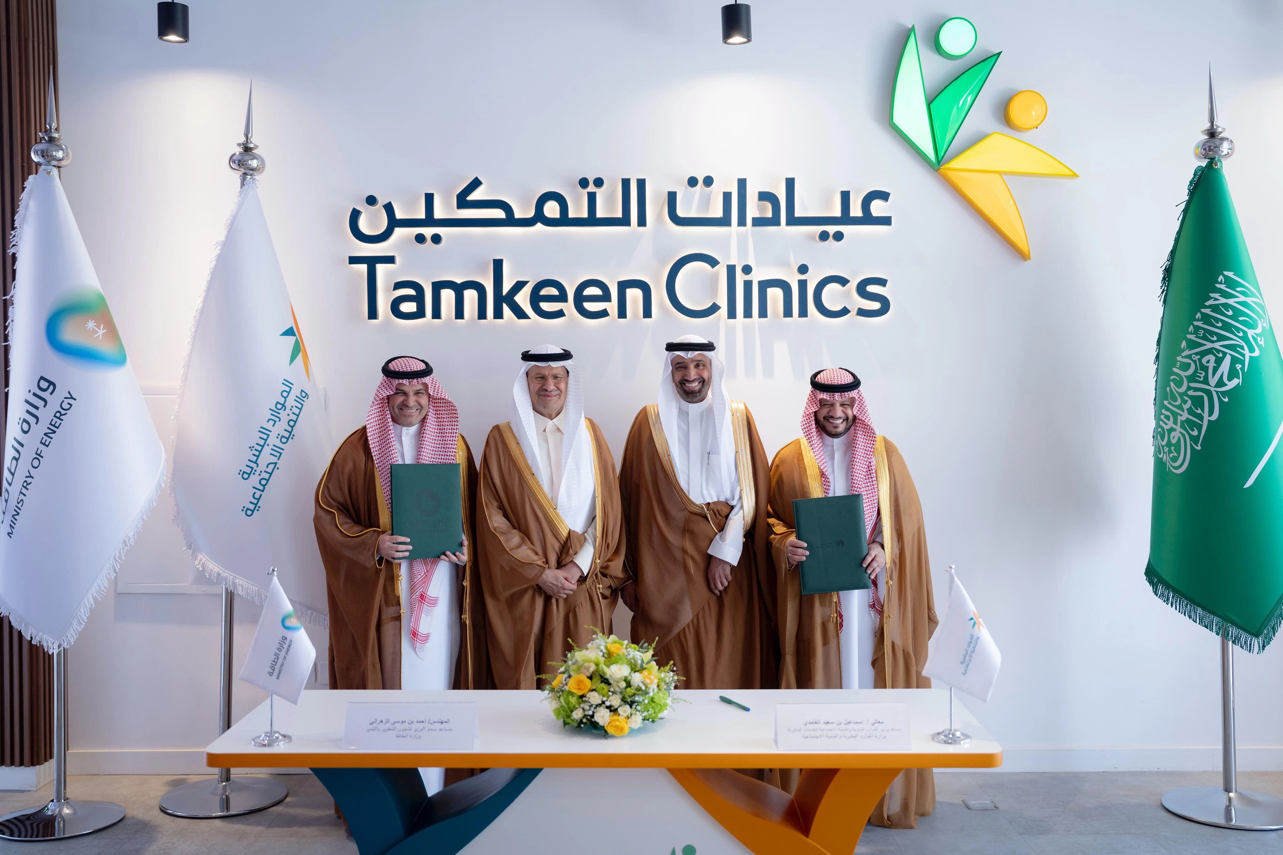 سمو وزير الطاقة يزور عيادات التمكين في الرياض، إحدى المبادرات الاستراتيجية لوزارة الموارد البشرية والتنمية الاجتماعية