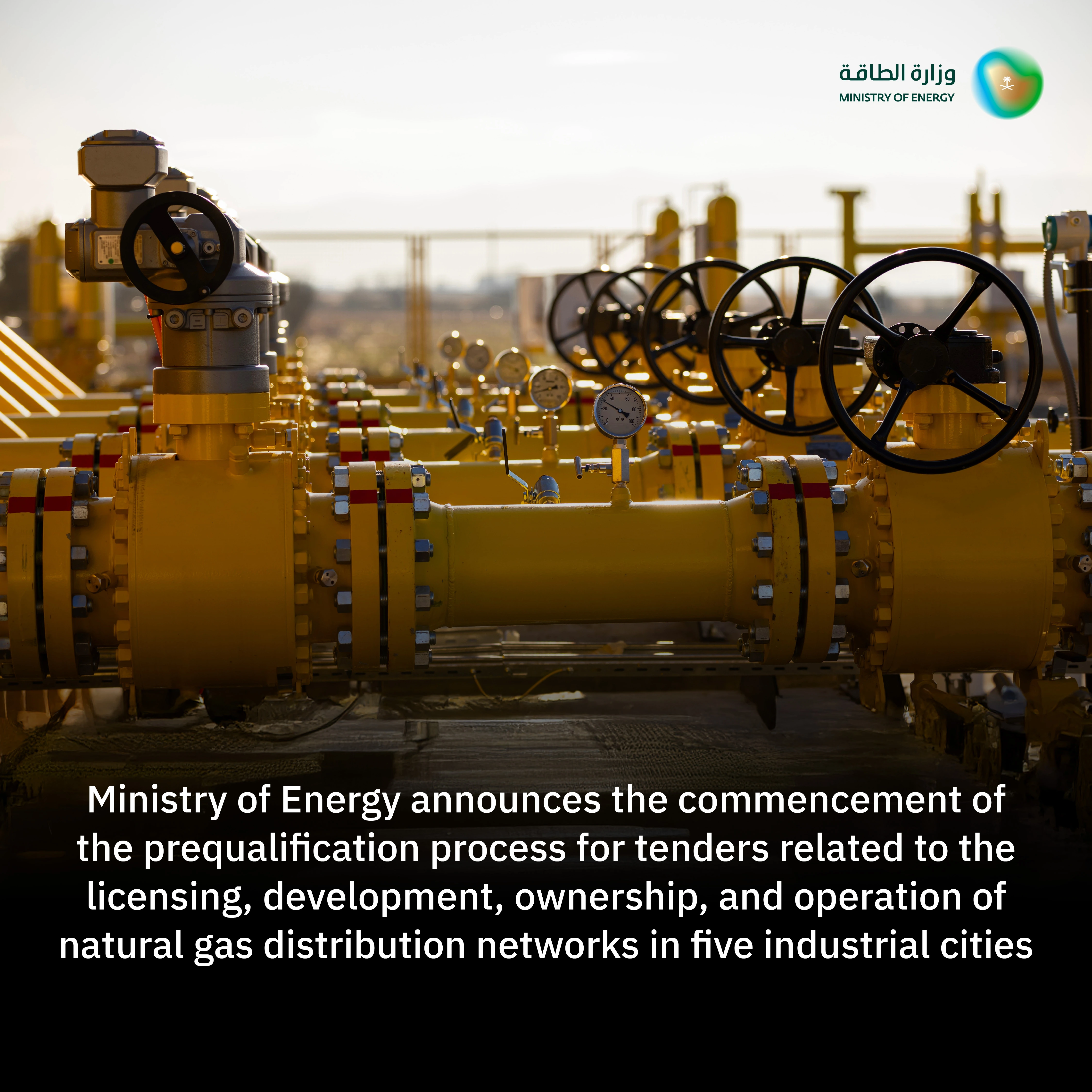 Ministry of Energy Announces Commencement of Prequalification for Natural Gas Distribution Tenders in Five Industrial Cities