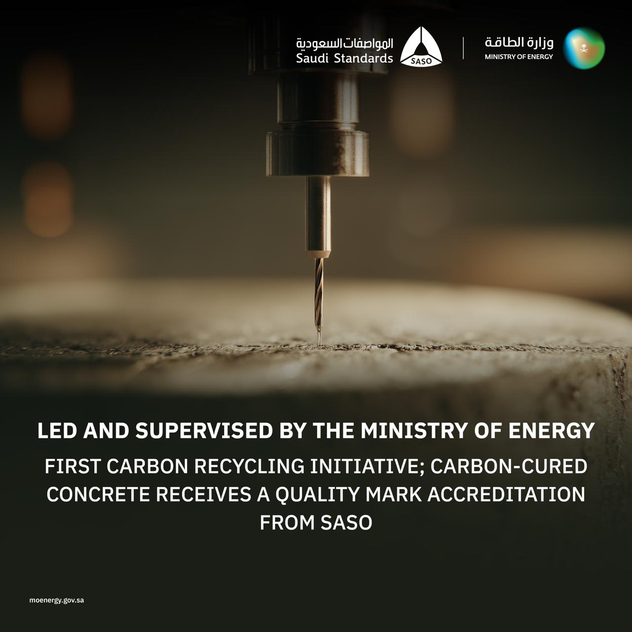 Led and Supervised by the Ministry of Energy, First Carbon Recycling Initiative; Carbon-Cured Concrete Receives A Quality Mark Accreditation from SASO
