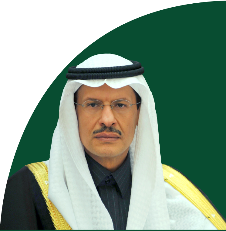 صاحب السمو الملكي الأمير عبدالعزيز بن سلمان آل سعود