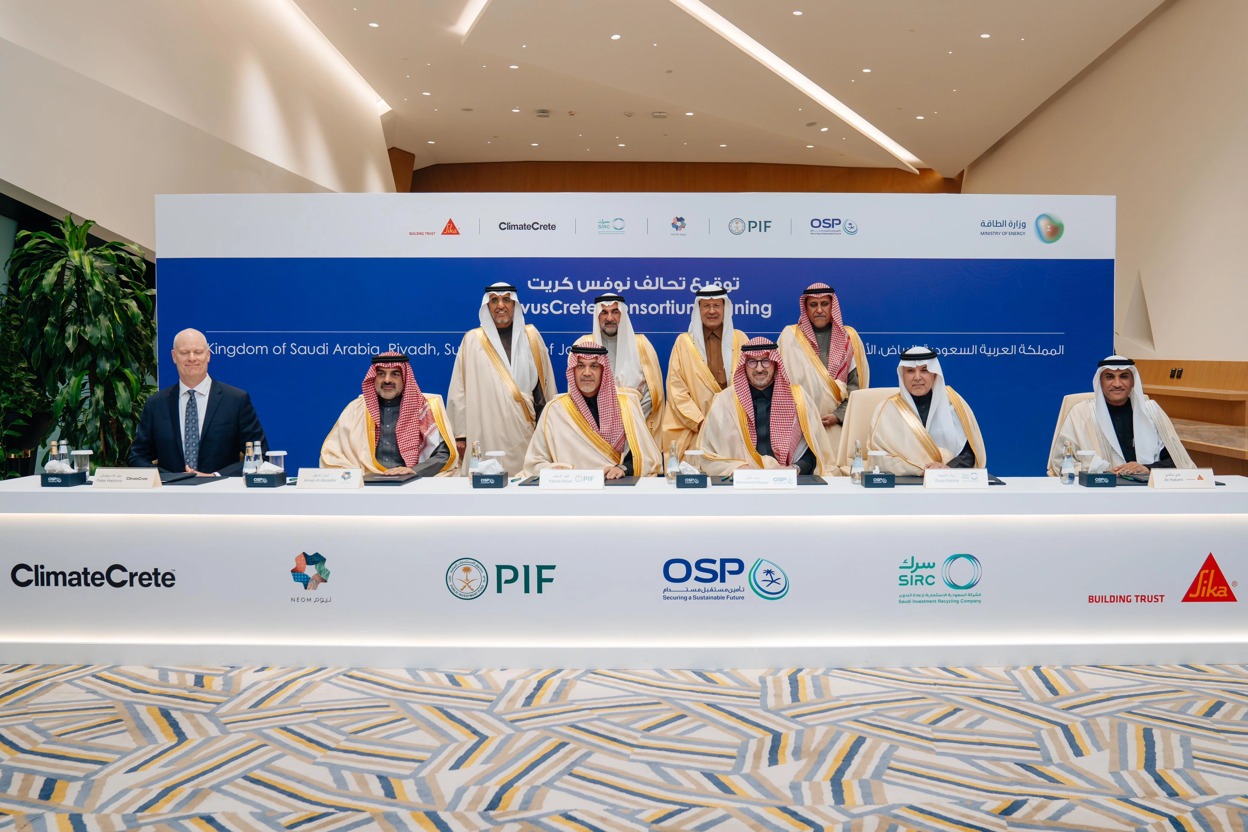 Minister of Energy Witnesses MoU Signing to Launch "NovusCrete" Consortium for Sustainable Concrete Innovation